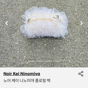 급처#무배&택포#거의새상품#NoirKeiNinomiya#노어케이니노미야#클러치백#반값이하#원가24만원