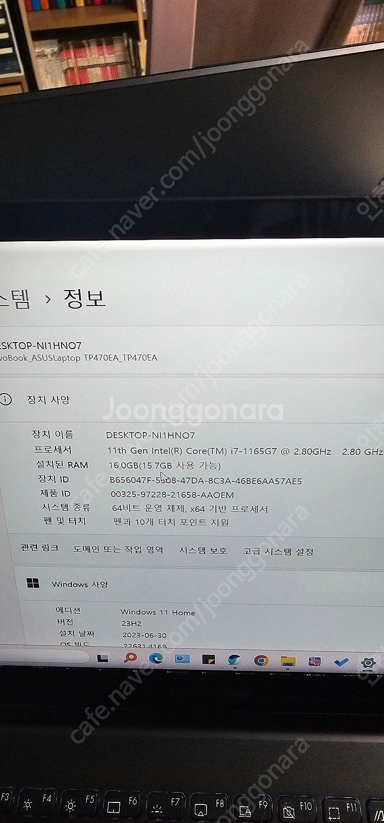 ASUS vivo 최고사양노트북 I7-11세대 16GB...--0