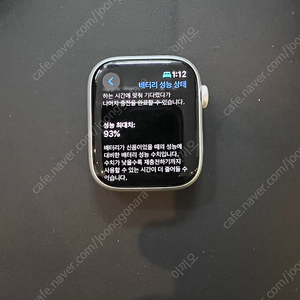 애플워치8 45mm gps (93%)