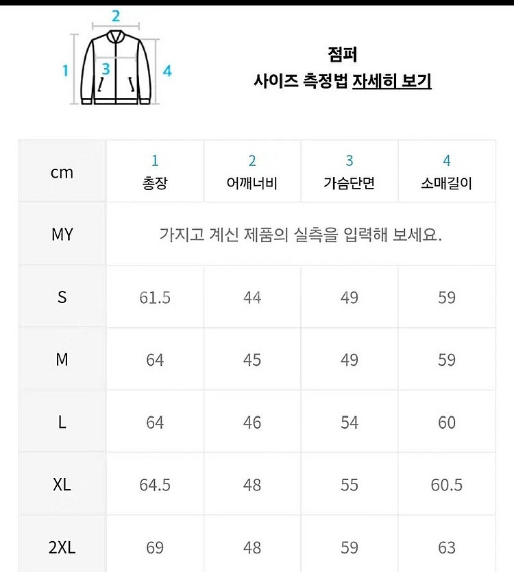 아디다스 헤리티지 트랙탑 XL--2