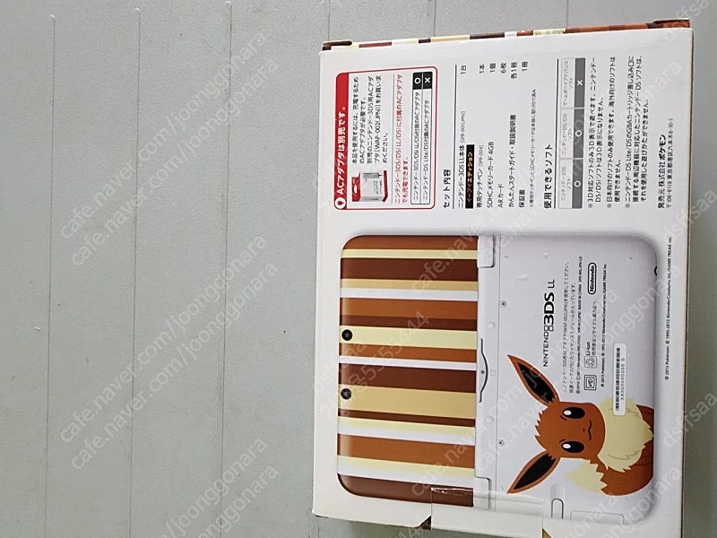 닌텐도 3ds ll 이브이 애눌가능--0