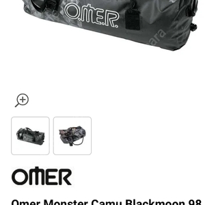 omer 프리다이빙 가방 98cm 120L 몬스터 백