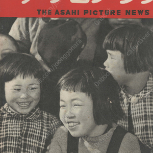 アサヒグラフ ( 아사히 그래프 朝日graph ) <1950년3월22일 출판도서> 가내수공업 비극 대만 국보 비망록 ある小企業家の悲劇－十人心中事件のその後