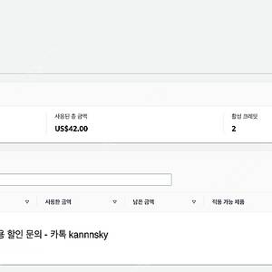 AWS 2000$ 크레딧 쿠폰 판매 합니다.