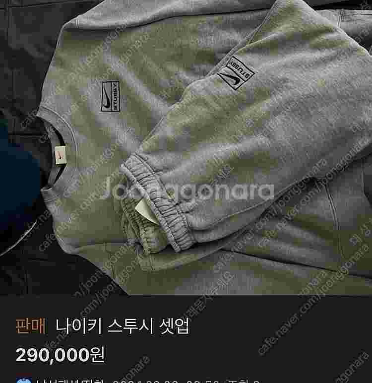 서울)아크네 아페쎄 아이앱 나이키 스투시 아더에러 폴로...--1