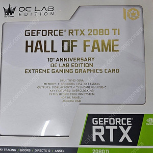 gtx2080ti 호프 리미티드 에디션