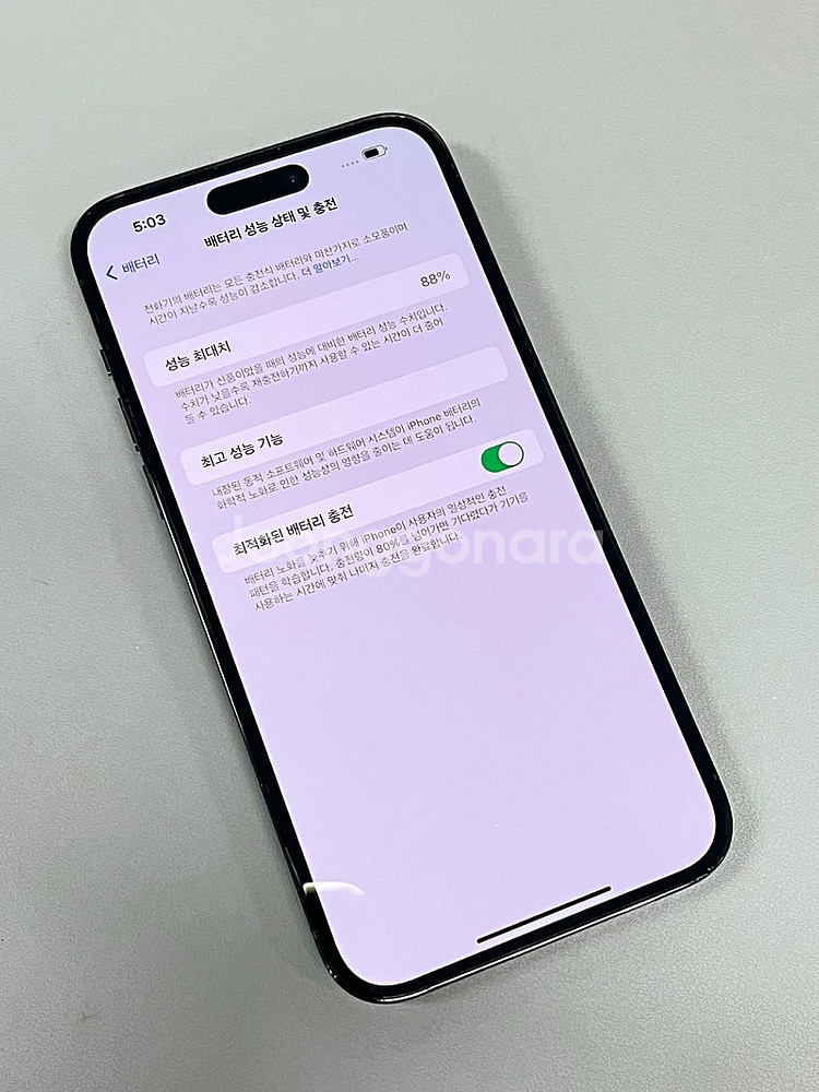 아이폰14프로맥스 블랙 256G 배터리88% 외관깔끔한...--4
