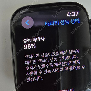 애플워치se2 44mm 미드나이트