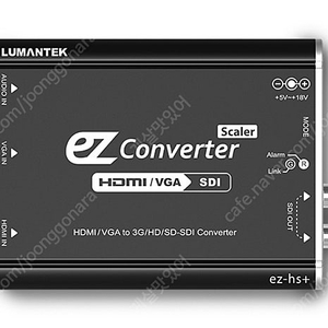 LUMANTEK ez-HS+ 루먼텍 PC HDMI/VGA to SDI Scaler (ez converter) 팝니다