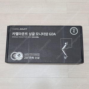 카멜마운트 GDA3 싱글 모니터암​