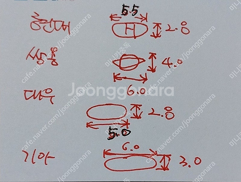미니카 엠블럼 판매--0