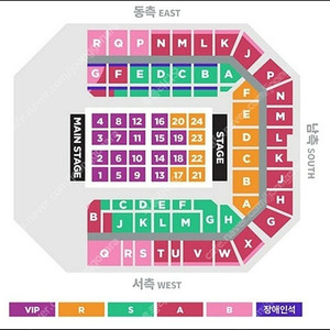 아이유 콘서트 9/22(일) A석 양도