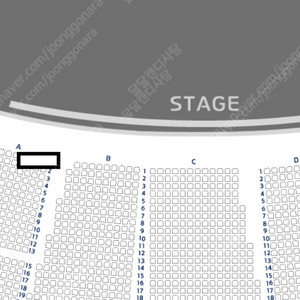 조성진 2024 빈 필하모닉 내한공연 10/25 예술의 전당 S석 A구역 11열 한자리 판매 양도