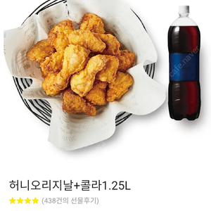 교촌치킨 오리지널 + 콜라 1.25 22000 > 17000원 판매