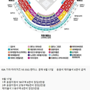 기아 SSG전표 두장구합니다