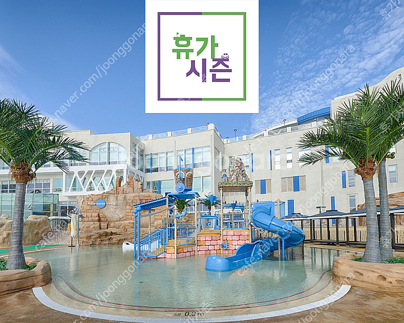 (주말/개천절연휴) 소노호텔앤리조트 확정가능(델피노/쏠...--0