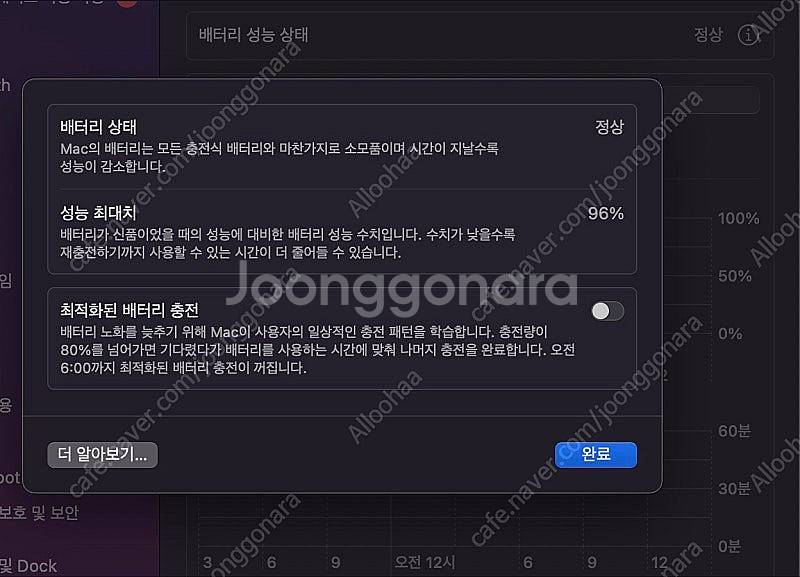 맥북 에어 M1 2021 + 범퍼슬리브케이스--6