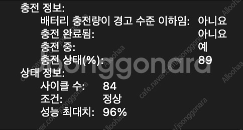 맥북 에어 M1 2021 + 범퍼슬리브케이스--7
