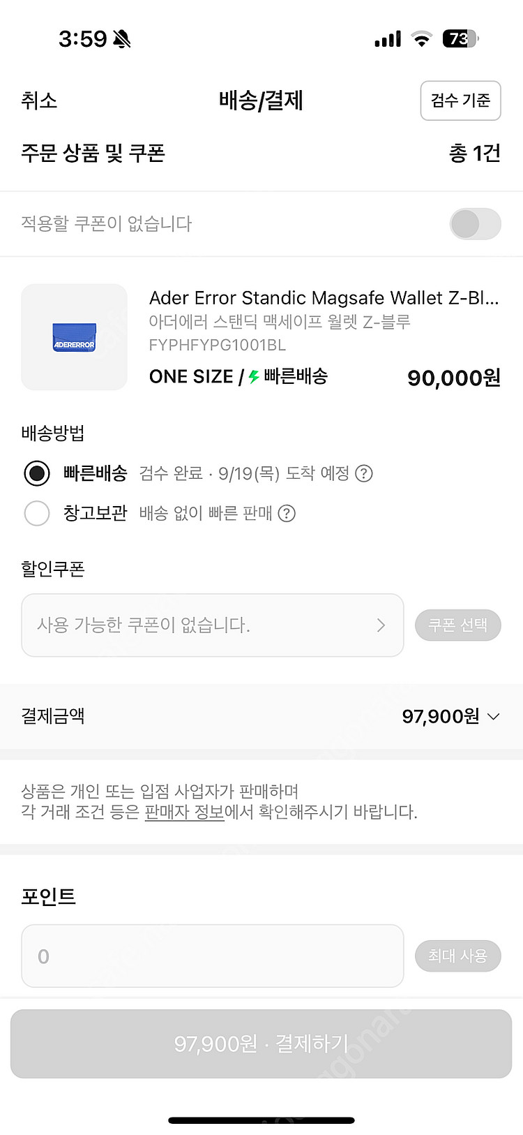 정품 아더에러 맥세이프 카드지갑--1