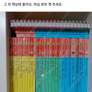 교원 조물조물 탐구놀이 일괄 택포.