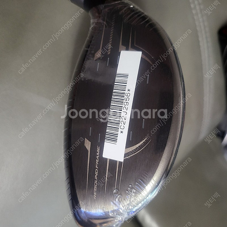 스릭슨 zx5 mk2 9.5해드--1