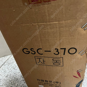 GSC-370