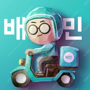 배달의민족 배민B마트 6만원 이상 7천원 할인 주문