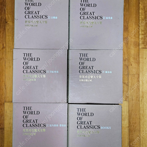 [LP판]the world of great classics(상태좋음) - 직거래선호