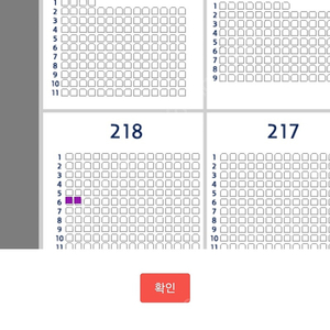 9월16일 잠실 두산 vs 키움 2시경기 3루 블루석 통로 2연석 판매합니다.