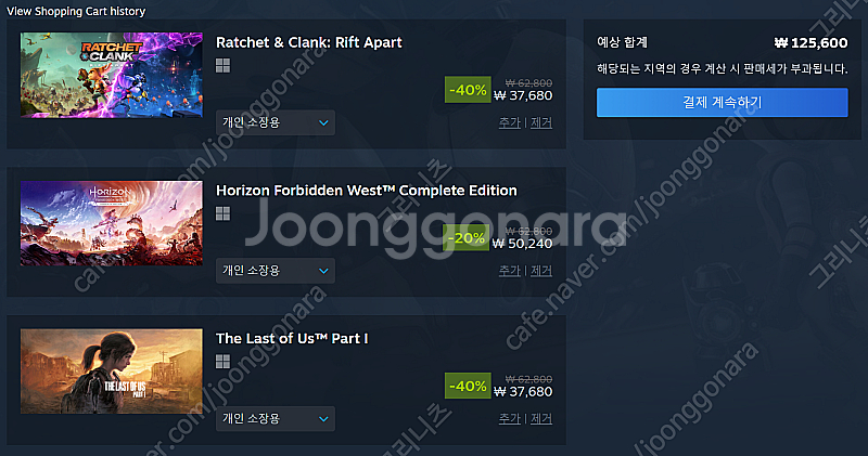 스팀 월렛 126000원 100800원에 삽니다.--0