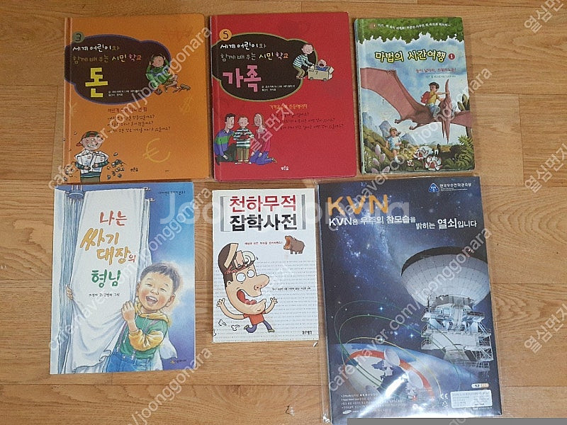 동화등 여러가지 있습니다 편하게 보세요 세트 3000직...--0