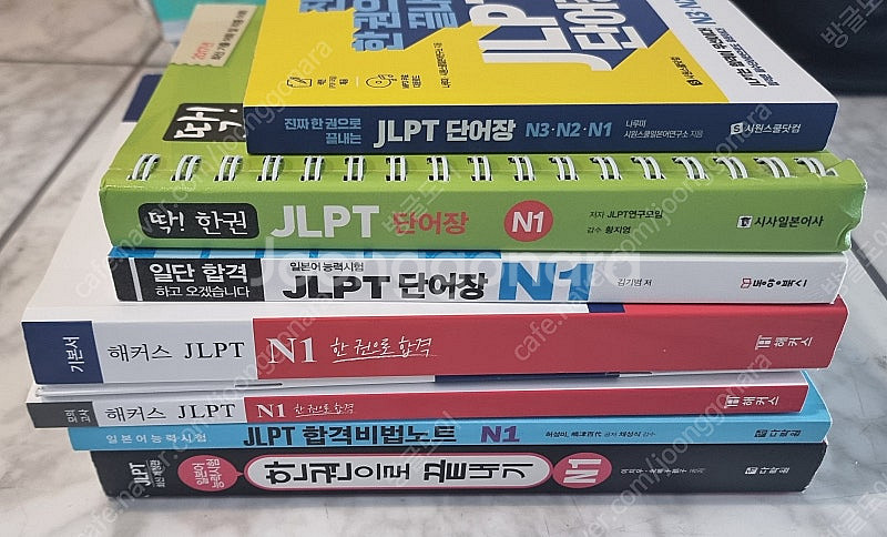 JLPT N1 학습서 팔아요--0