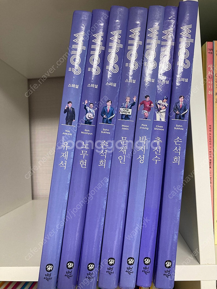 who시리즈 39권 팝니다.--0