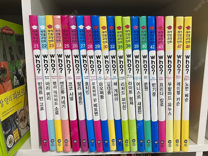 who시리즈 39권 팝니다.--1