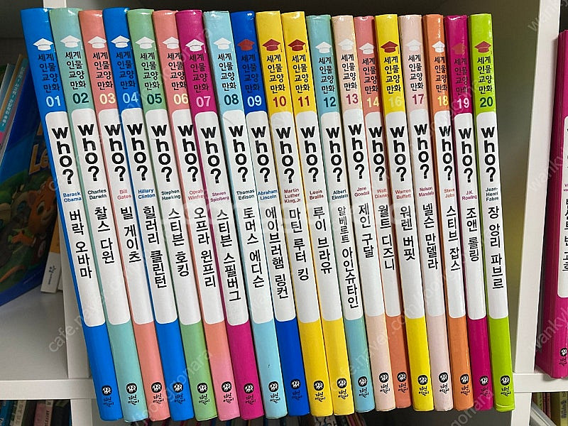 who시리즈 39권 팝니다.--2