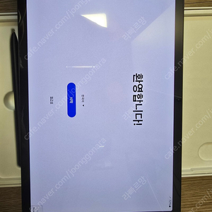 갤럭시탭S9, wifi, 128g+삼케플 24.12