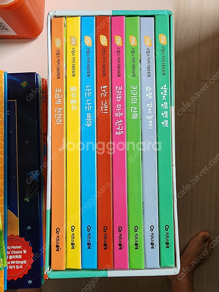 스텝스 미니북--0