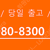 레노버 P50 P70 17인치 i7-6820HQ 캐드 포토샵 중고노트북