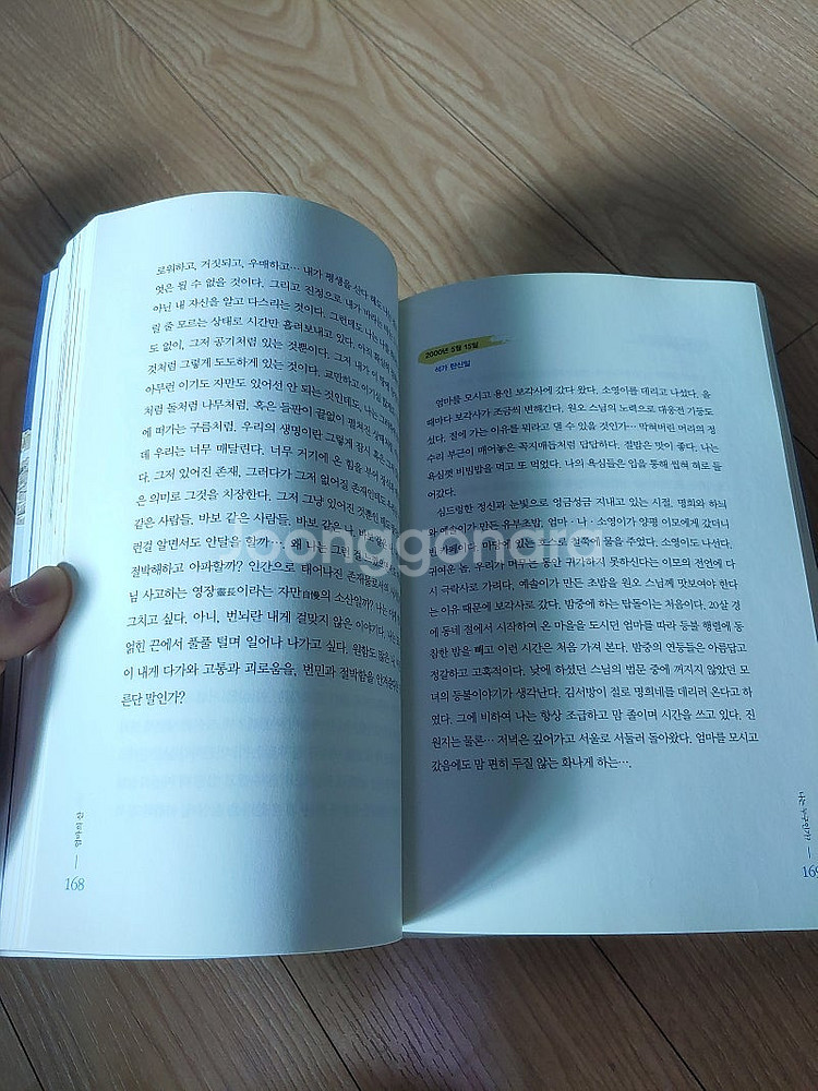 엄마의 산--1