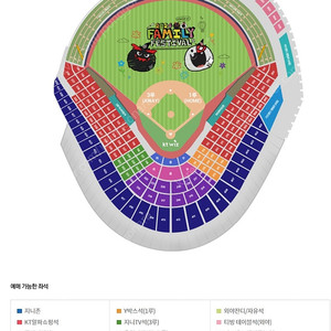 KT위즈 16일 1루