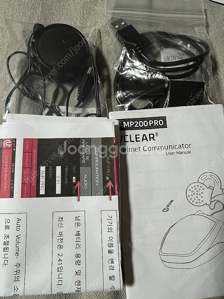유클리어 AMP200PRO--3