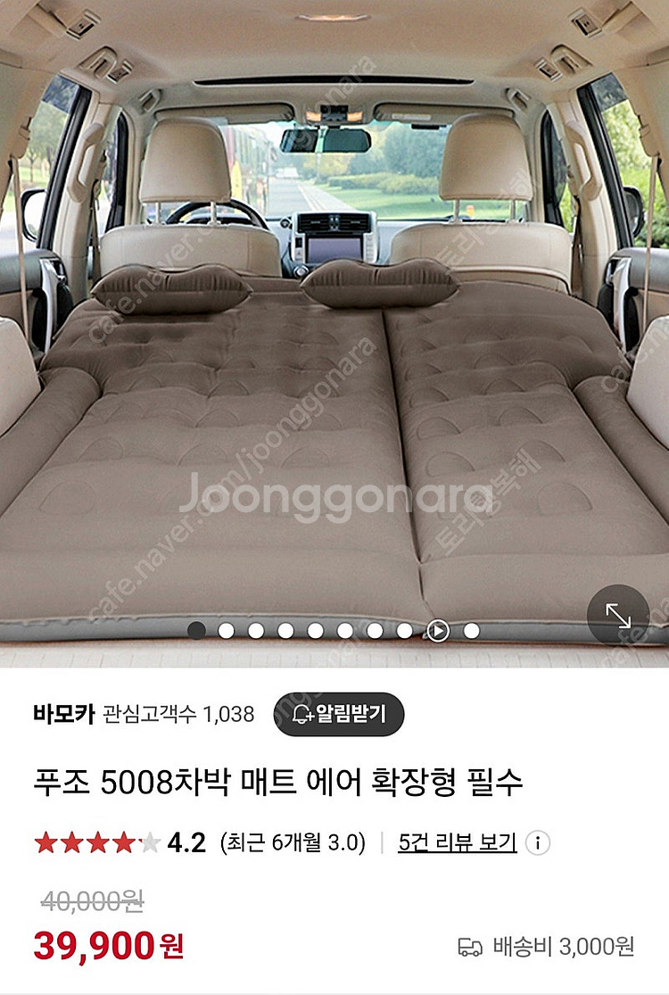 푸조 5008 차박 에어매트--3