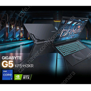 기가바이트 G5 KF5 i7-13420h rtx4060 게이밍 노트북 미개봉 팝니다