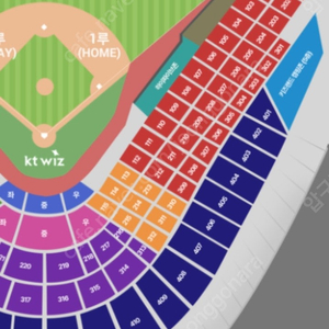 9월16일(월) KT위즈 VS 기아타이거즈 단석 1자리 판매