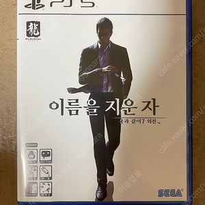 ps5 용과같이7 외전