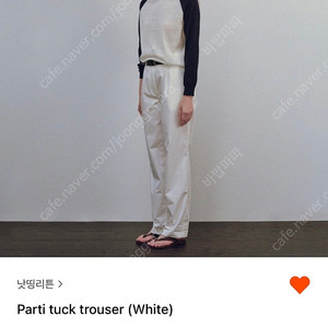 낫띵리튼 parti tuck trouser 트라우저 팬츠 s 새상품