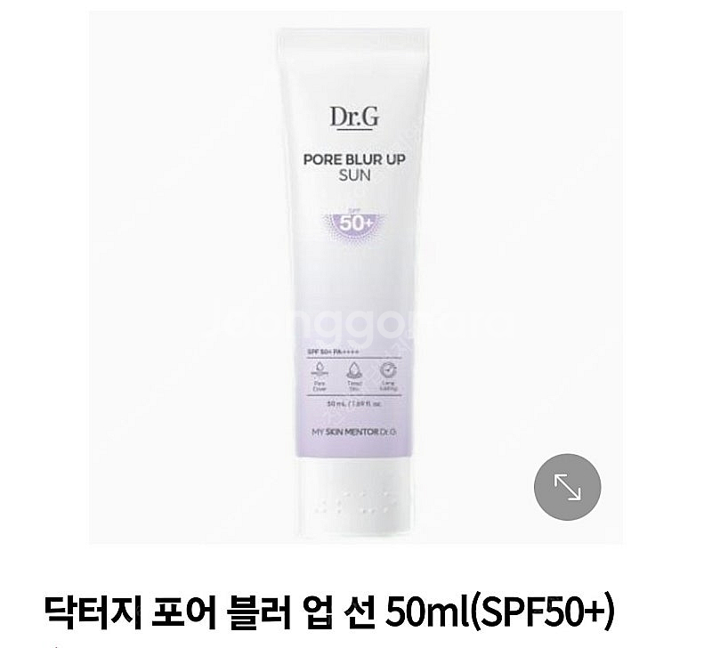 닥터지 포어 블러 업 선 50ml 3개 반값택포--0