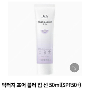 닥터지 포어 블러 업 선 50ml 3개 반값택포