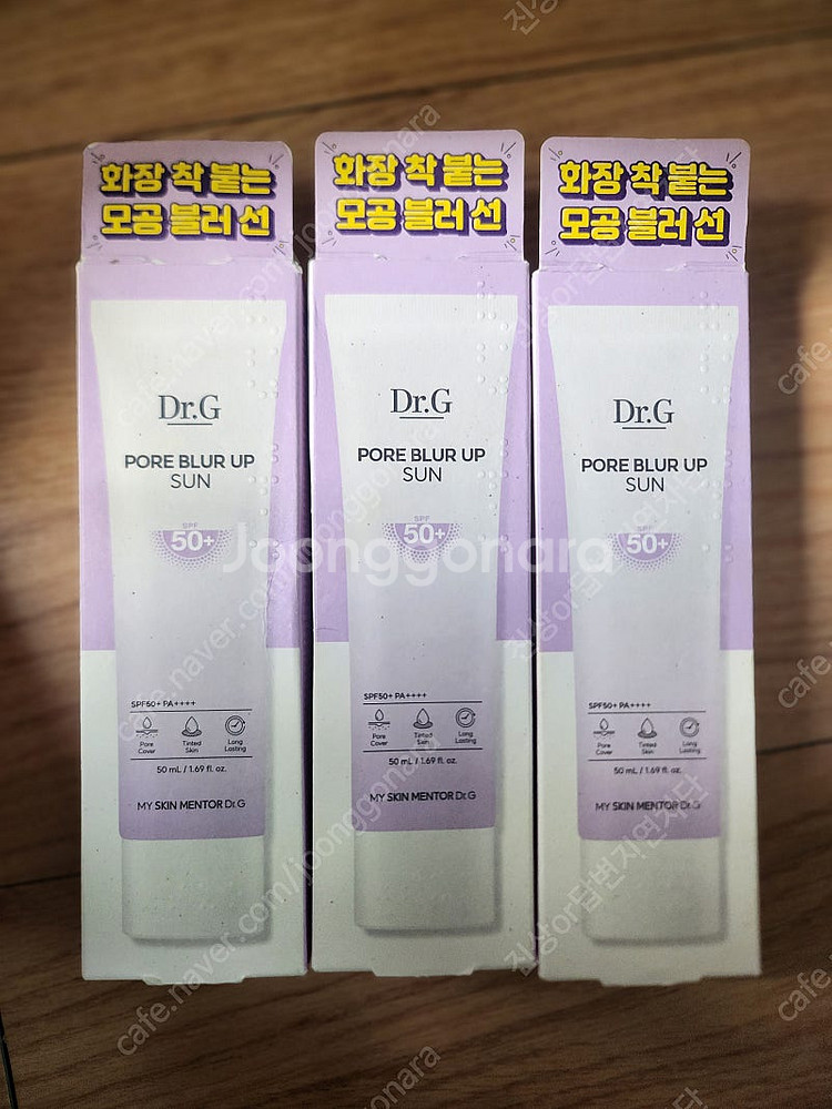 닥터지 포어 블러 업 선 50ml 3개 반값택포--1