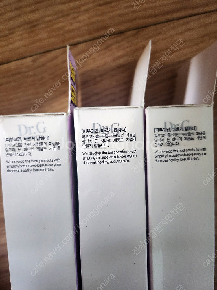 닥터지 포어 블러 업 선 50ml 3개 반값택포--2